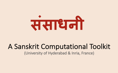 Samsādhanī – Praveśikā: Learning Sanskrit using Computational Tools